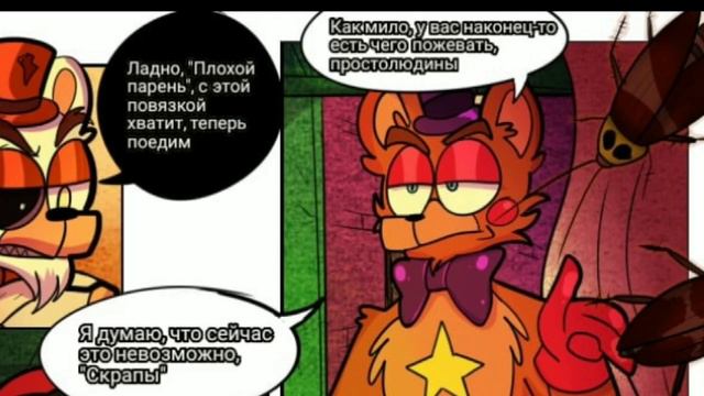 "Они не должны знать" комикс modox87 (на русском) 1 часть смотреть онлайн