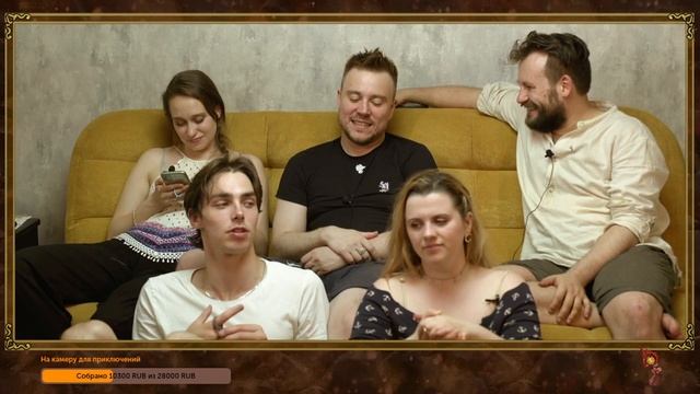 Обсуждение 14-ого эпизода I Грядут приключения смотреть онлайн