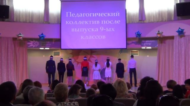Последний звонок 9 классы 35 лицей 2019 год смотреть онлайн