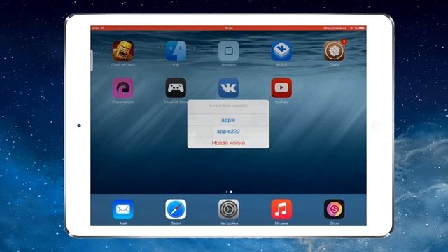 Новые твики из Cydia для iOS8 / Топ 5 твиков. iTS#4 смотреть онлайн