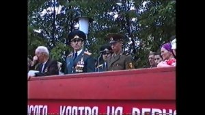Поздравление с принятием Присяги в/ч 25823 1989 г.