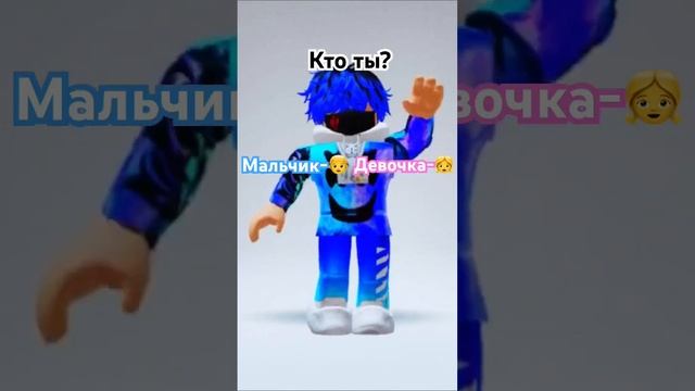 Кого больше? #roblox смотреть онлайн
