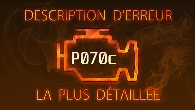 P070c Description d'erreur la plus détaillée смотреть онлайн