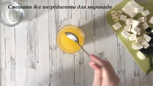 Маринованная брынза смотреть онлайн