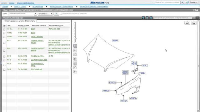 Hyundai - Microcat LIVE/V6 - Русский