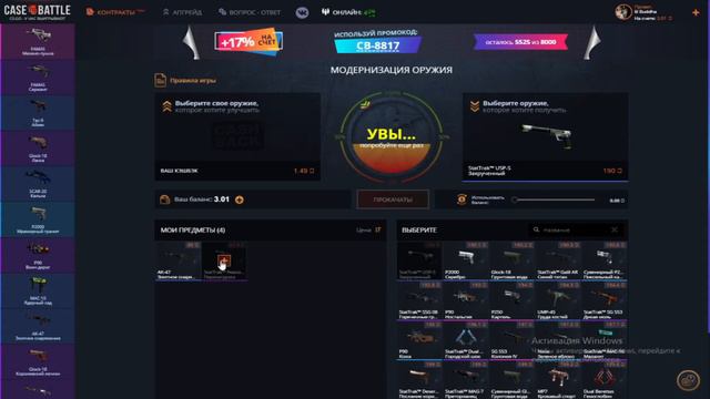 ПРОВЕРКА КЕЙС БАТЛ С 50 РУБЛЕЙ | НОВЫЕ КЕЙСЫ КЕЙС БАТЛ #1| Casebattle промокод | Neon