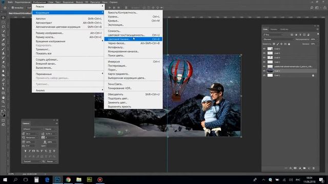 (Уроки Photoshop) Урок 18. Цветокоррекция. "Бездатые" курсы Photoshop смотреть онлайн
