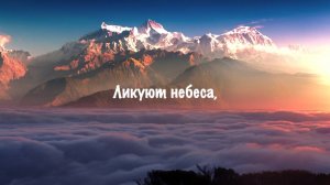 Алексей Каратаев-Превознесём Тебя!