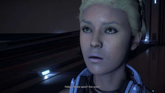 Mass Effect™: важные данные смотреть онлайн