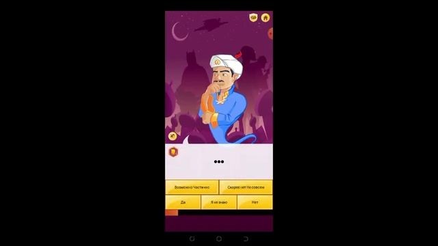 играем игры которые у меня в телефоне если ты не клоун поставь лайк и подпишись значит ты топ и сиг смотреть онлайн