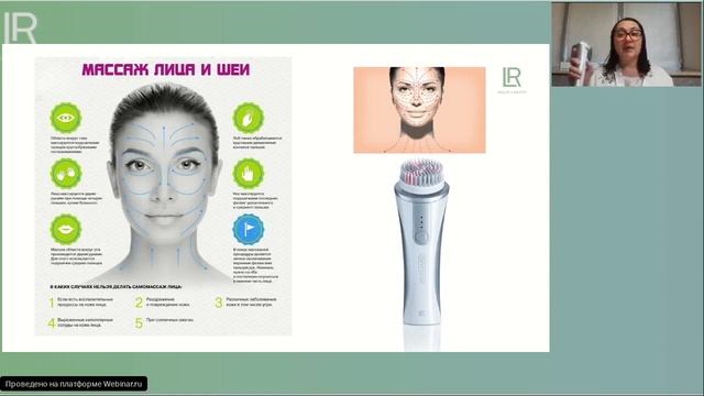 Грамотный уход за кожей лица и шеи. ZEITGARD 1,2 от LR health@beauty смотреть онлайн