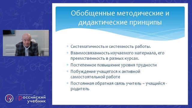 ЕГЭ 2019 Биология: разбор демоверсии — Часть 1 смотреть онлайн
