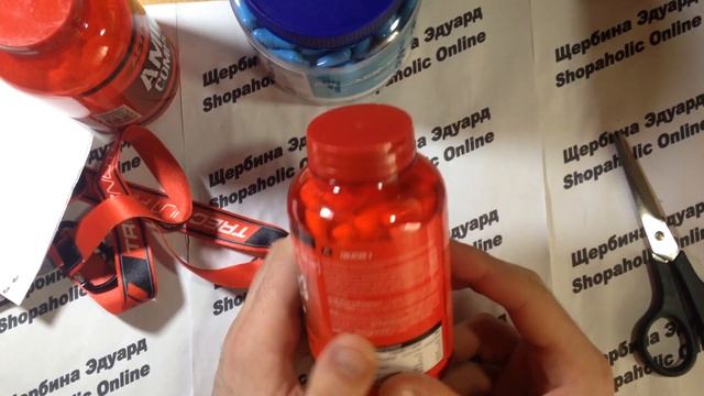 Покупка онлайн из Китая №203 Куча спортивного питания смотреть онлайн