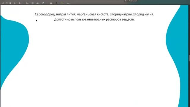 Задание 29 ЕГЭ ХИМИЯ с нуля | Окислительно-восстановительные реакции (ОВР) | Самые важные ОВР