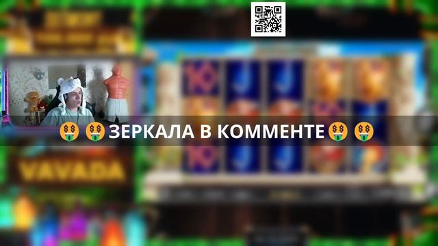 ? Бесплатные игровые автоматы: обзор от стримера Часть 745 смотреть онлайн
