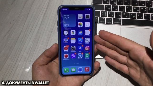 iOS 15 релиз! 7 функций iOS 15, которые не появятся в обновление iOS 15 финал смотреть онлайн