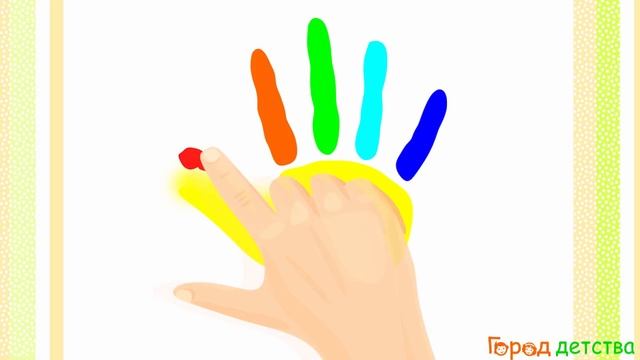 Видео рисование ладошками для самых маленьких смотреть онлайн
