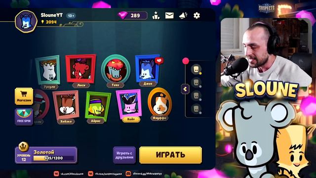 НОВЫЙ ПЕРСОНАЖ ВОЛК ДЖЕК УЖЕ В ИГРЕ! НОВАЯ АКЦИЯ И НОВЫЙ ЛЕГЕНДАРНЫЙ СКИН СКОРО! смотреть онлайн