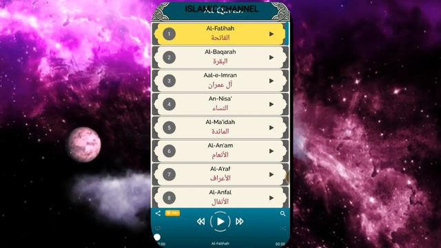 High Quality MP3 Quran Full Offline App смотреть онлайн