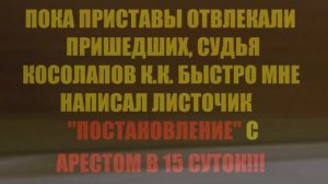 ГРОМКИЙ АРЕСТ ВЛАДИМИРА ГОЛУБЕВА | ОНИ ПЫТАЮТСЯ КОНТРОЛИРОВАТЬ НАШЕ МЫШЛЕНИЕ