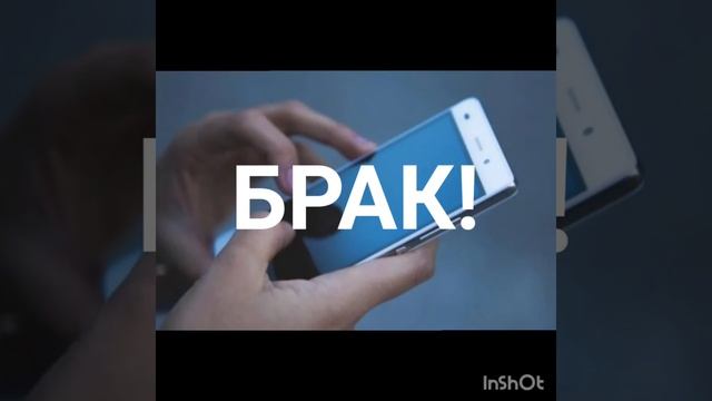 Остерегайтесь покупок бракованных телефонов! смотреть онлайн