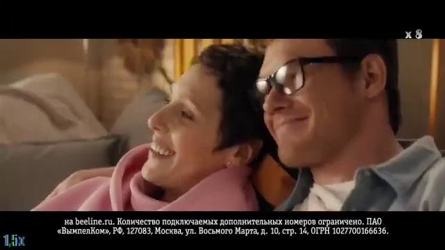 Билайн - "Близкие люди +" в 8х быстрее | ПОДПИСЫВАЙТЕСЬ: vk.com/sd__music смотреть онлайн