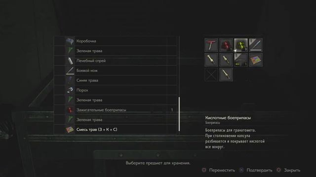 Resident Evil 2 Remake speed run. Челлендж; нож+гранаты+гранатомет. Часть 2 смотреть онлайн