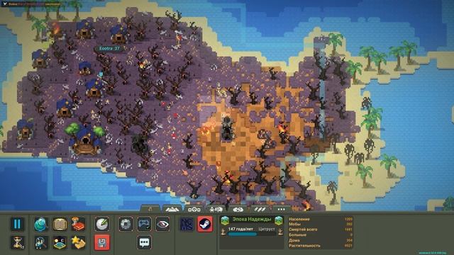 Какая расса сможет пережить все эпохи в WorldBox