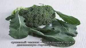Съедобны ли листья брокколи