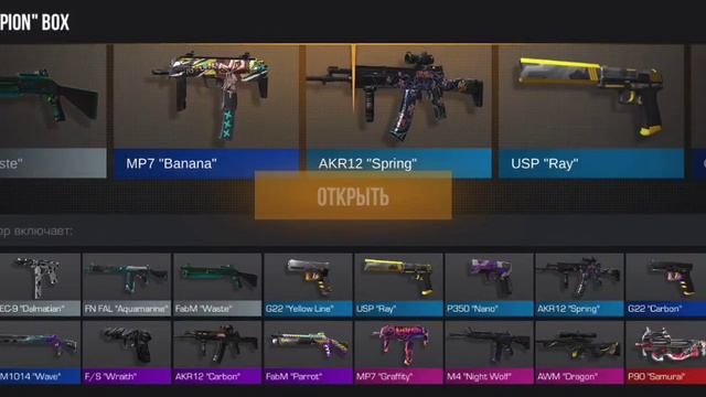 ОТКРЫЛ 10 БОКСОВ В STANDOFF 2!!! #аркана #стандофф2 #боксы смотреть онлайн