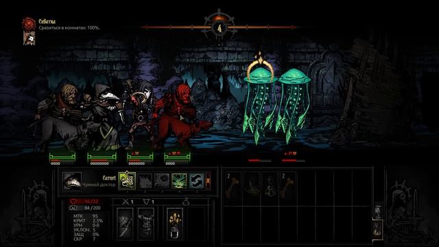 Darkest Dungeon [05] - Возможности смотреть онлайн