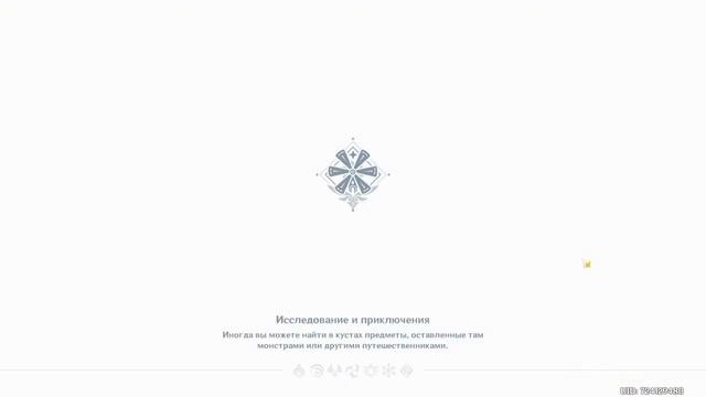 Прохождение Genshin Impact без комментариев. Часть 17 (последняя). смотреть онлайн
