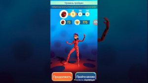 ПРОХОЖДЕНИЕ ОФИЦИАЛЬНОЙ ИГРЫ ЛЕДИ БАГ И СУПЕР КОТ