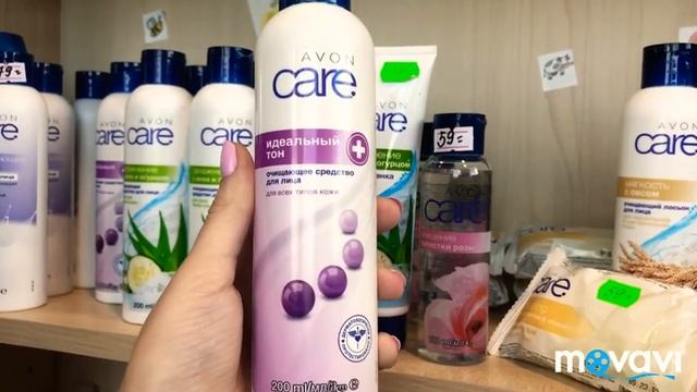 Серия Avon care смотреть онлайн