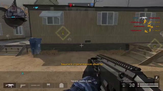 Warface\KV Феррул Vs -Ин-Ян-38 смотреть онлайн