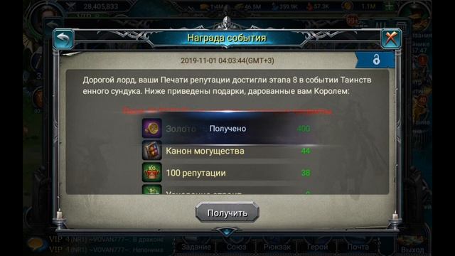 Событие навыков героя в War and Magic смотреть онлайн