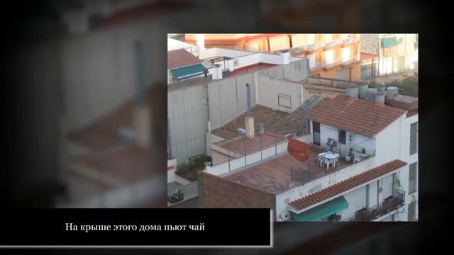 Испания Малгрет де мар,2014 смотреть онлайн