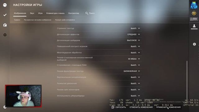 КС ГО СТРИМ STRAEM CS GO смотреть онлайн