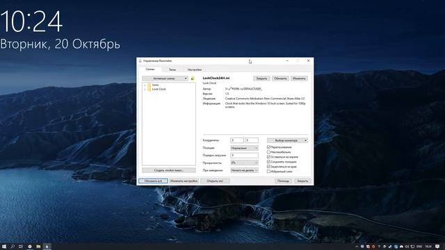 ДЕЛАЕМ КРАСИВЫЙ И ПРОСТОЙ WINDOWS 10 смотреть онлайн