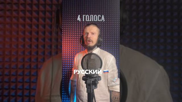My mother told me на трёх языках 🇮🇸 🇷🇺 🇬🇧 смотреть онлайн