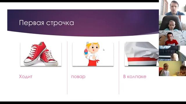 Брейн-фитнес 30.05.2020 (Группа 10:00)