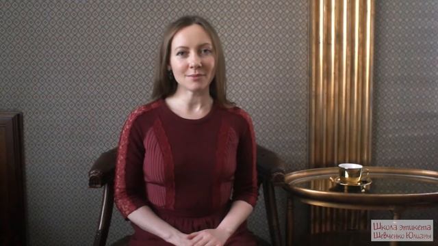Этикет для детей 3+ по методике Шевченко Юлианы. От автора смотреть онлайн