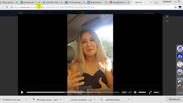 Как скачать видео с Вконтакте смотреть онлайн