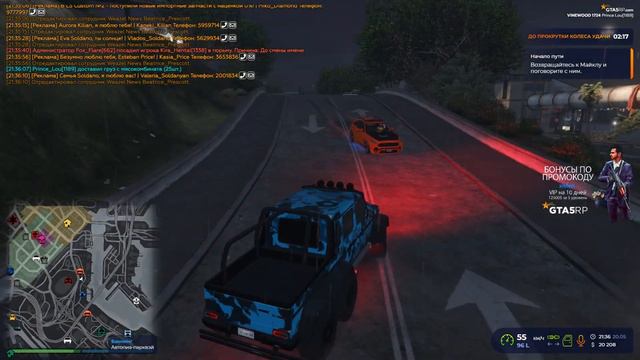 ПРИКЛЮЧЕНИЯ В GTA 5 RP | ПРОМОКОД: XIVLEN | GTA 5 RP VineWood | # 231 смотреть онлайн