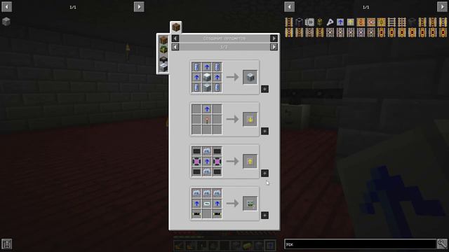 Minecraft с классическим IndustrialCraft 2 - №4 (Больше механизмов) смотреть онлайн