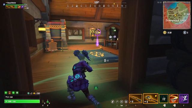 Realm Royale Зелье Втроём смотреть онлайн