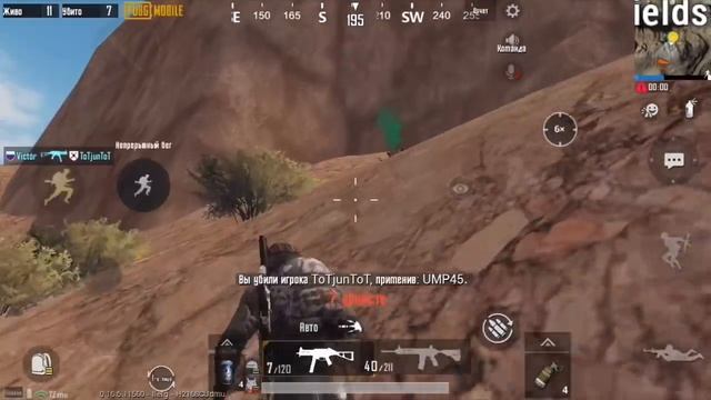 КАК ЛЕГКО ВЫПОЛНИТЬ ДОСТИЖЕНИЕ И ПОЛУЧИТЬ ТИТУЛ «МАСТЕР ОРУЖИЯ» В ИГРЕ PUBG Mobile смотреть онлайн