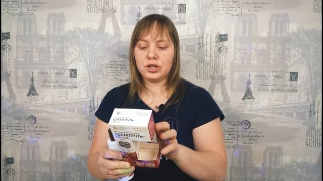 Шампунь Фитокосметик Объем ЕСТЬ!? смотреть онлайн