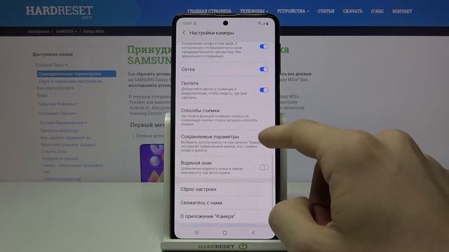 Сброс настроек камеры на Samsung Galaxy M31s / Как скинуть параметры камеры на Samsung Galaxy M31s? смотреть онлайн