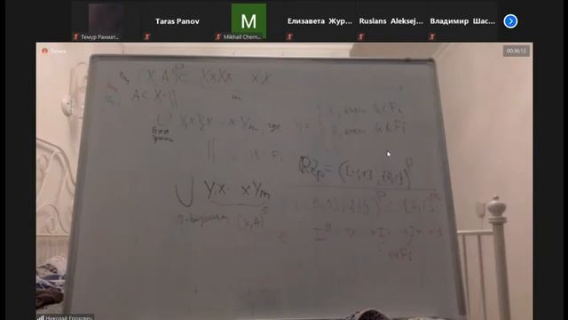 Учебно-научный семинар кафедры смотреть онлайн